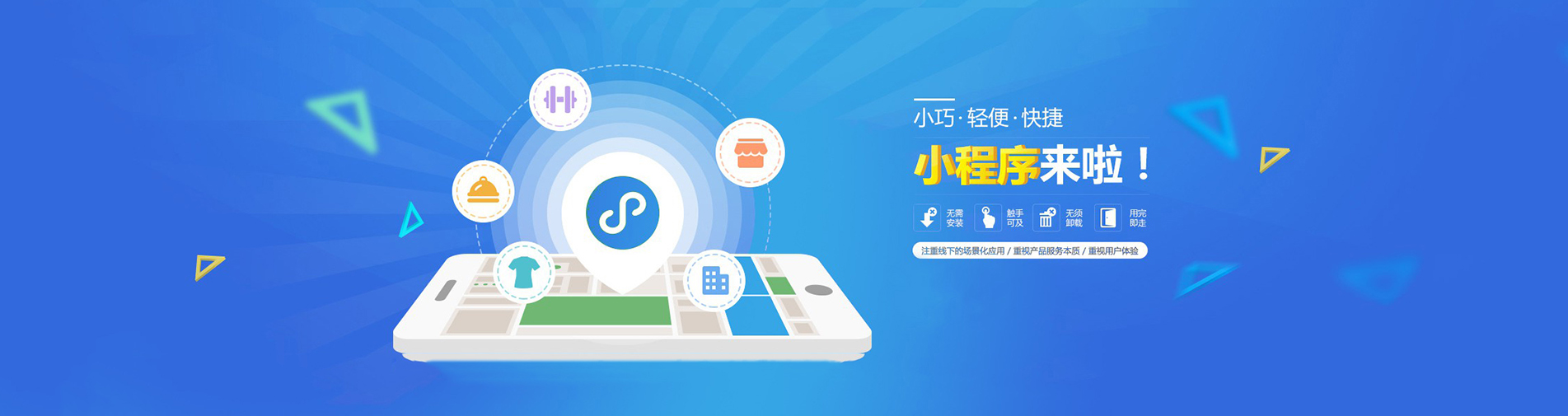 烈巖科技